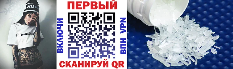 АМФ Розовый  купить наркотики цена  Сегежа 