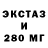 Codein напиток Lean (лин) ThunderZ