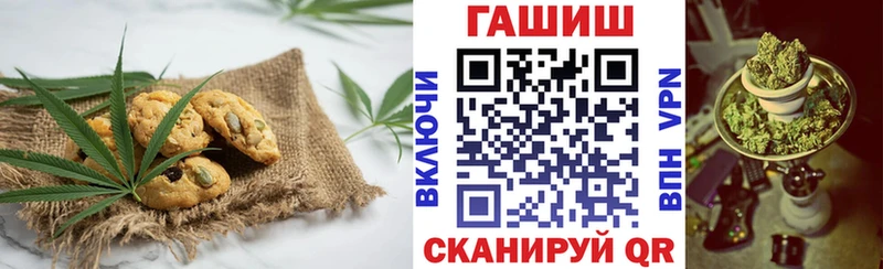 Печенье с ТГК конопля  MEGA tor  Сегежа  что такое наркотик 