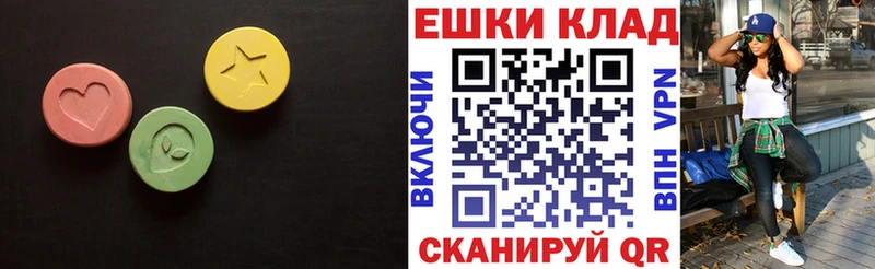 ЭКСТАЗИ louis Vuitton  Сегежа 
