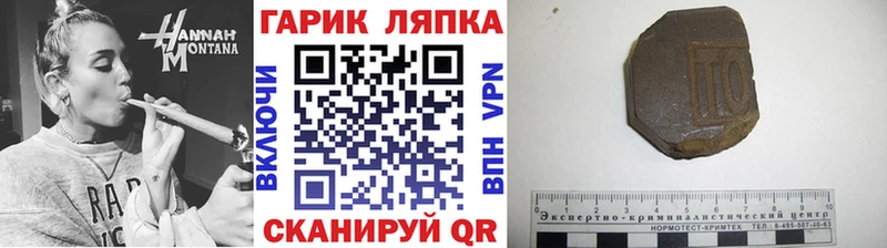 как найти закладки  Сегежа  Гашиш Premium 