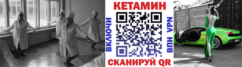 КЕТАМИН ketamine  kraken ТОР  Сегежа 