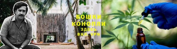 бутират Балабаново
