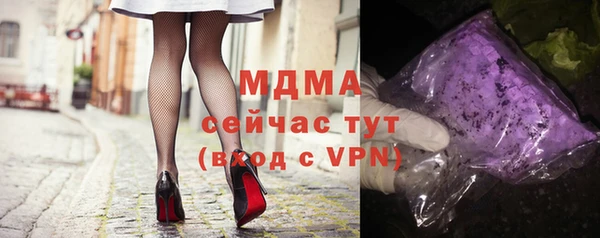 бутират Балабаново
