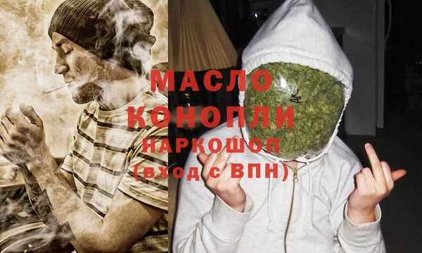 бутират Балабаново