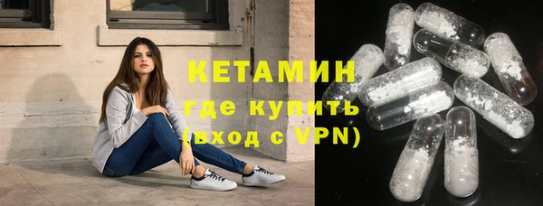 бутират Балабаново