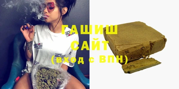 бутират Балабаново