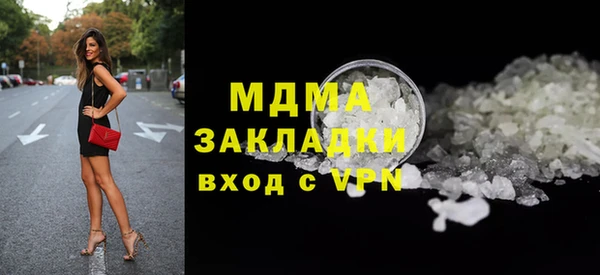 эйфоретик Магадан