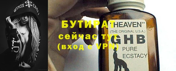 бошки Балахна