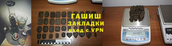 бутират Балабаново