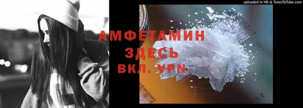 бутират Балабаново