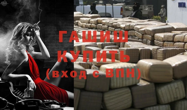 бутират Балабаново