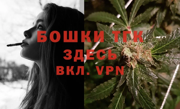 бутират Балабаново