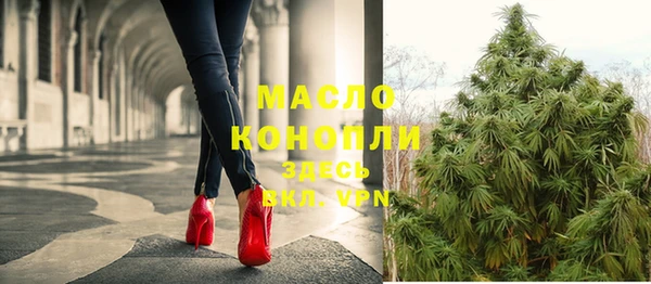 бутират Балабаново