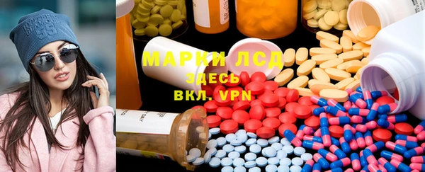 бутират Балабаново