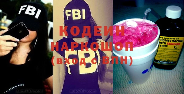 бутират Балабаново
