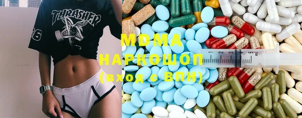 бутират Балабаново