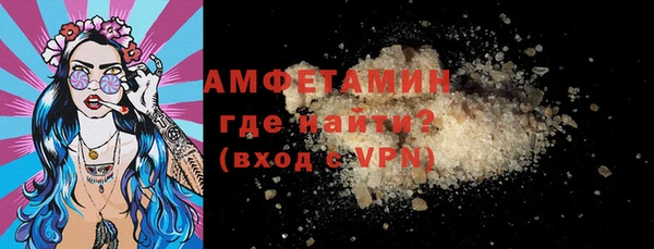 mdpv Баксан