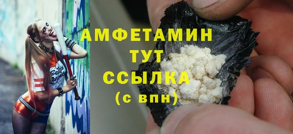 бутират Балабаново