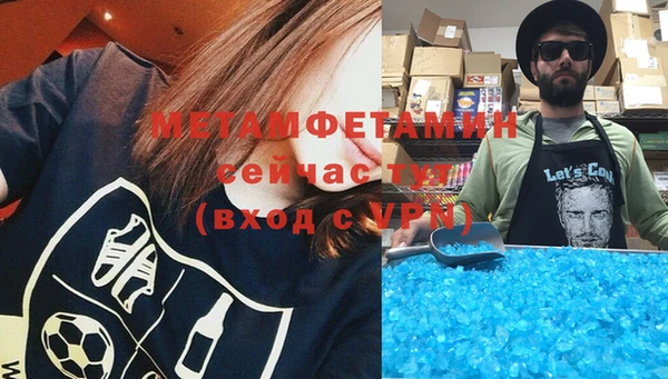 бутират Балабаново