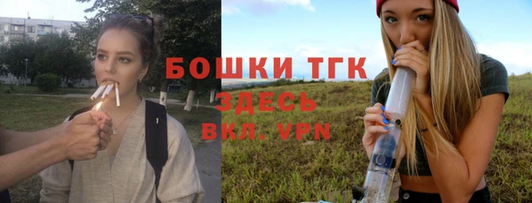 бутират Балабаново