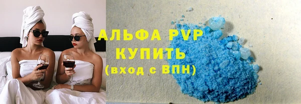 экстази Магас