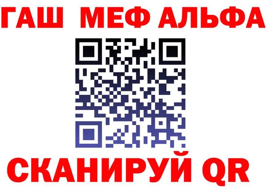 ГАШ Изолятор ССЫЛКА площадка omg Сегежа