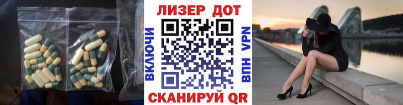 ЛСД экстази ecstasy наркотики Сегежа