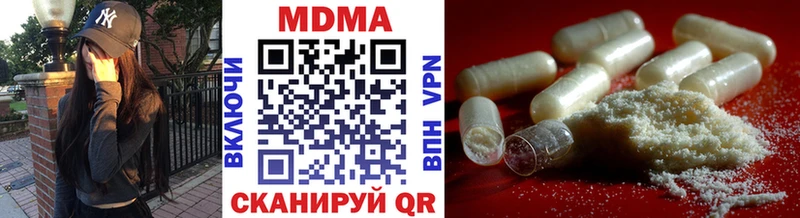 MDMA молли  блэк спрут зеркало  Сегежа 