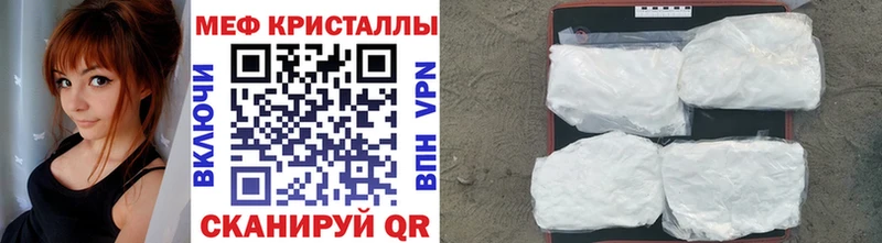 продажа наркотиков  Сегежа  Меф mephedrone 