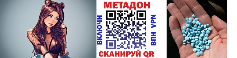 Метадон белоснежный  Сегежа 